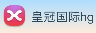 皇冠国际hg Logo
